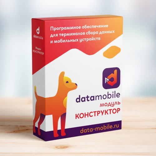 Дополнительные модули DataMobile фото 1